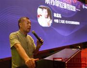 林孟礼：打造一体化新中式家具馆